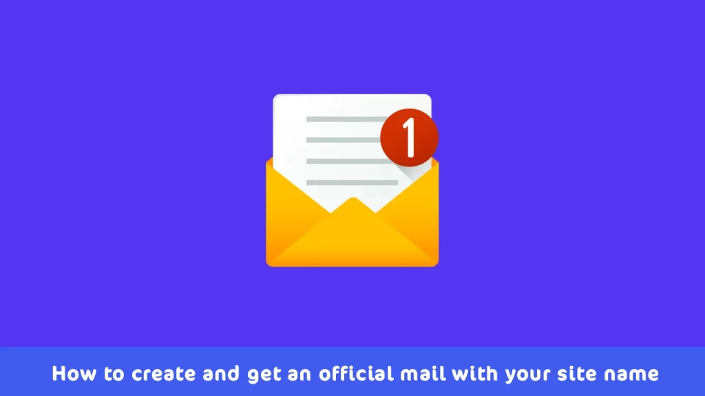 بريد رسمي : شرح انشاء والحصول على بريد رسمي بإسم موقعك How to create and get an official mail